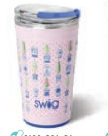 Ginger Jar **PRESELL MARCH**